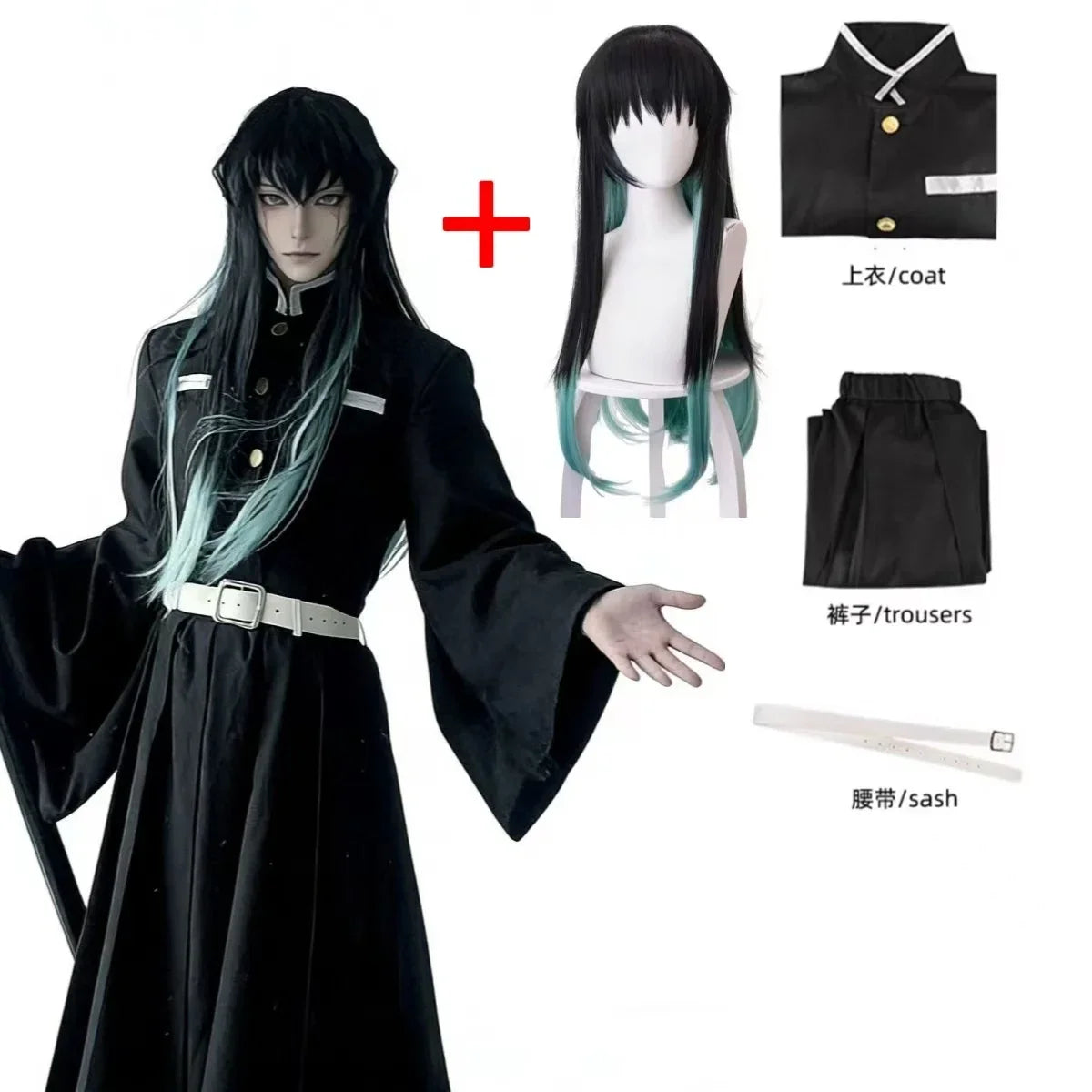 Demon Slayer: Muichiro Tokito Deluxe Cosplay Uniform Kit